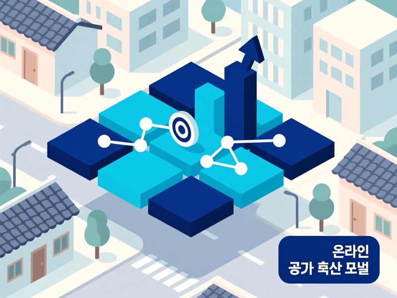 노성면 홈페이지 광고 운영 사례