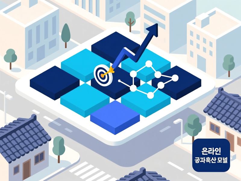 대교동 홈페이지 광고 운영 사례