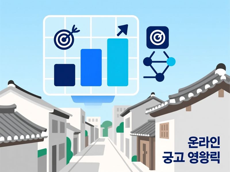 세도면 홈페이지 광고 운영 사례