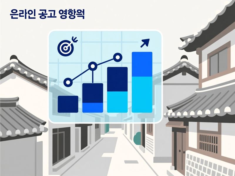 옥산면 홈페이지 광고 운영 사례