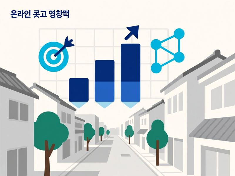 홍산면 홈페이지 광고 운영 사례