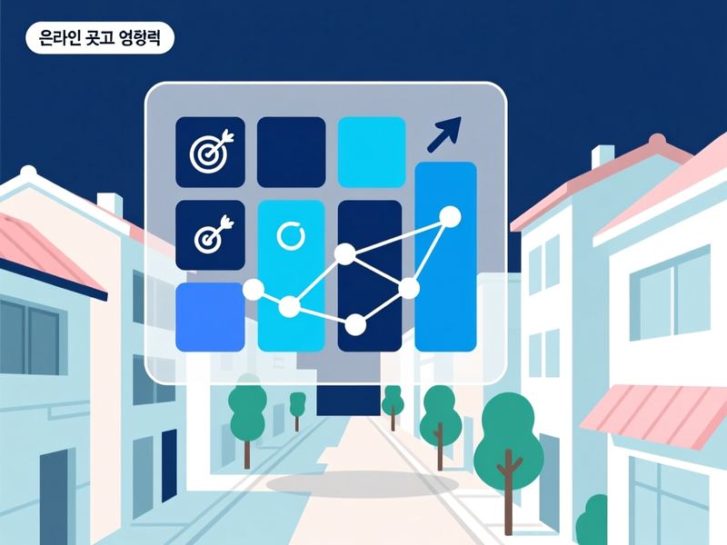 송악면 홈페이지 광고 운영 사례