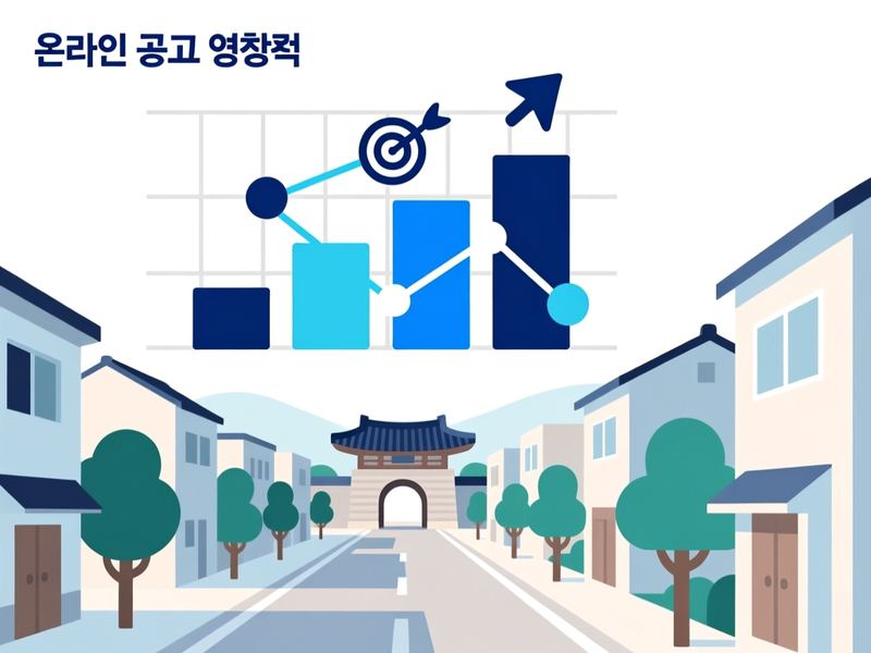 청남면 홈페이지 광고 운영 사례