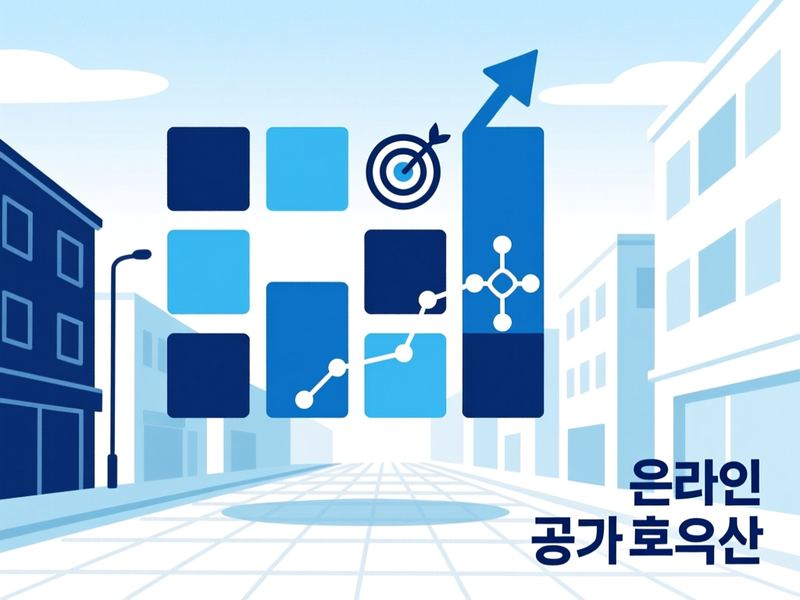 영동읍 홈페이지 광고 운영 사례