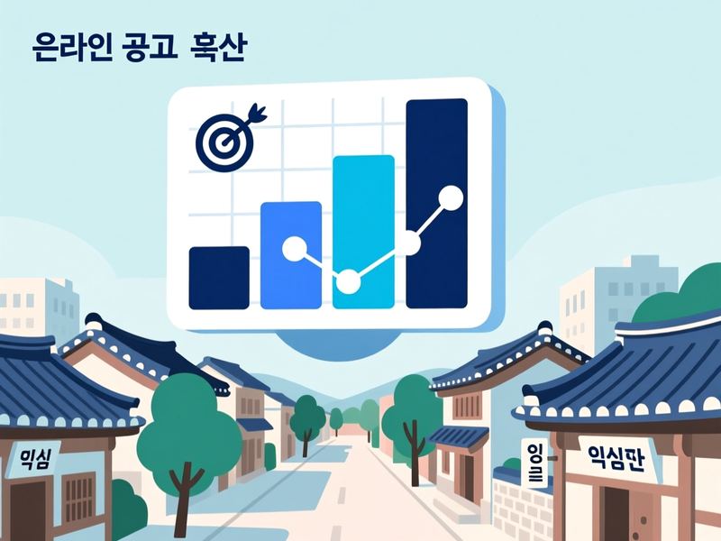 삼성면 홈페이지 광고 운영 사례