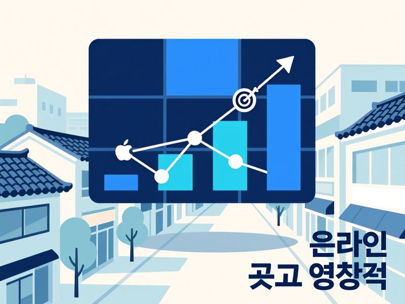 가덕면 홈페이지 광고 운영 사례