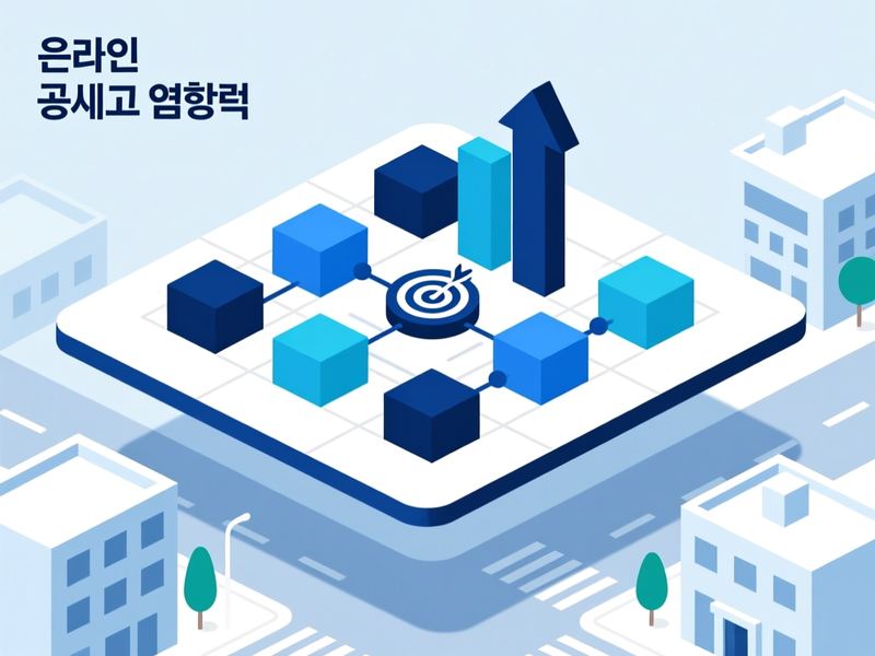 문화동 홈페이지 광고 운영 사례