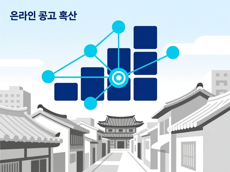 용산동 홈페이지 광고 운영 사례