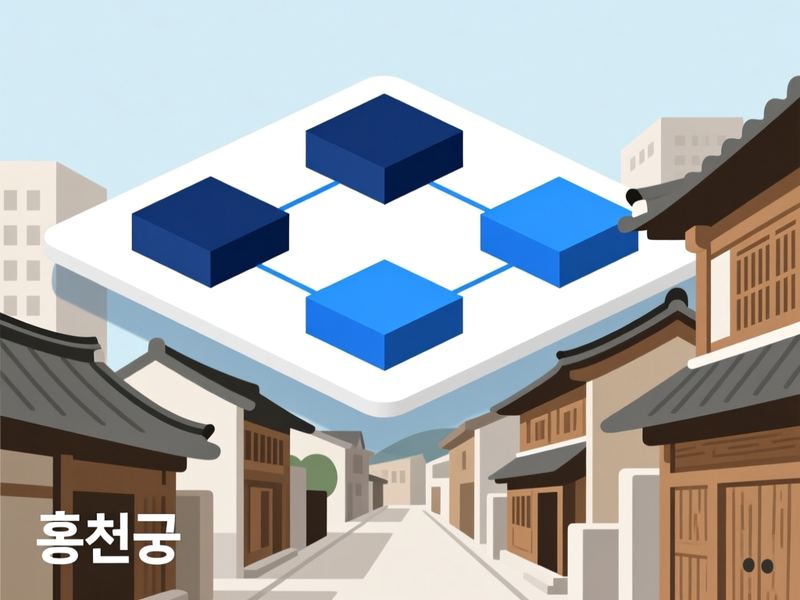 화촌면 프로그램제작 구축 사례
