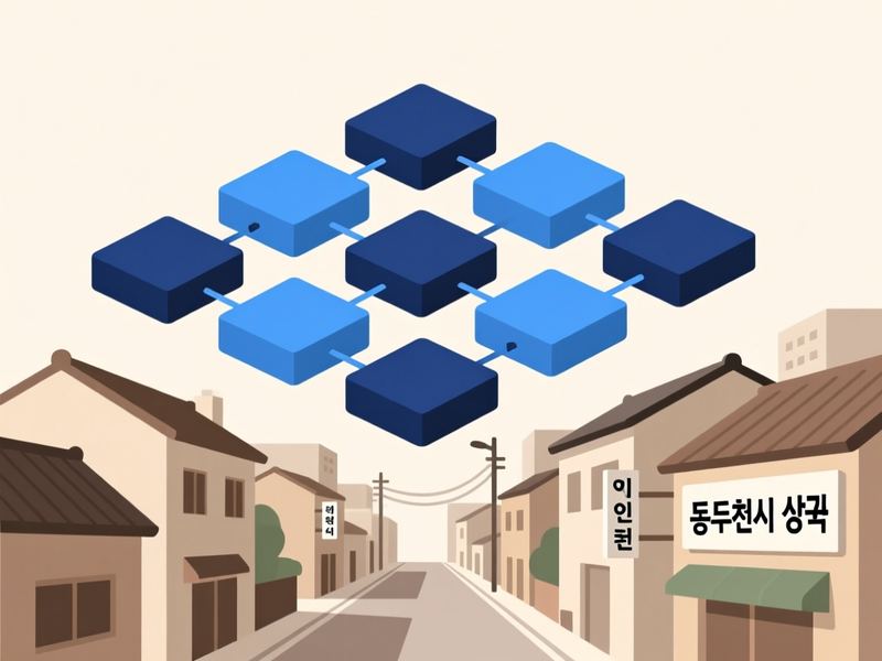 보산동 프로그램제작 구축 사례