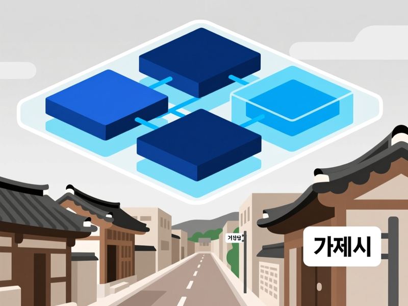고현동 프로그램제작 구축 사례