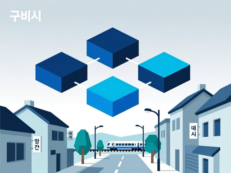 옥계동 프로그램제작 구축 사례