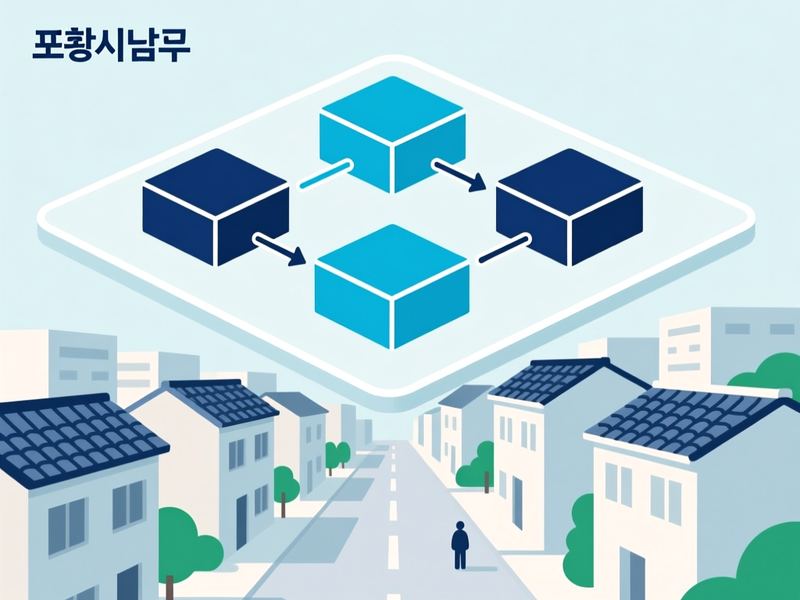 상도동 프로그램제작 구축 사례