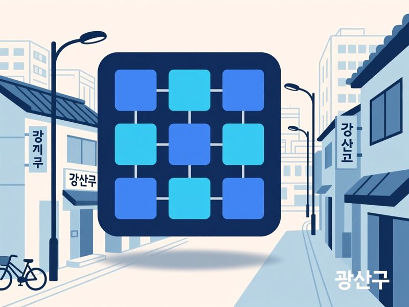 안청동 프로그램제작 구축 사례