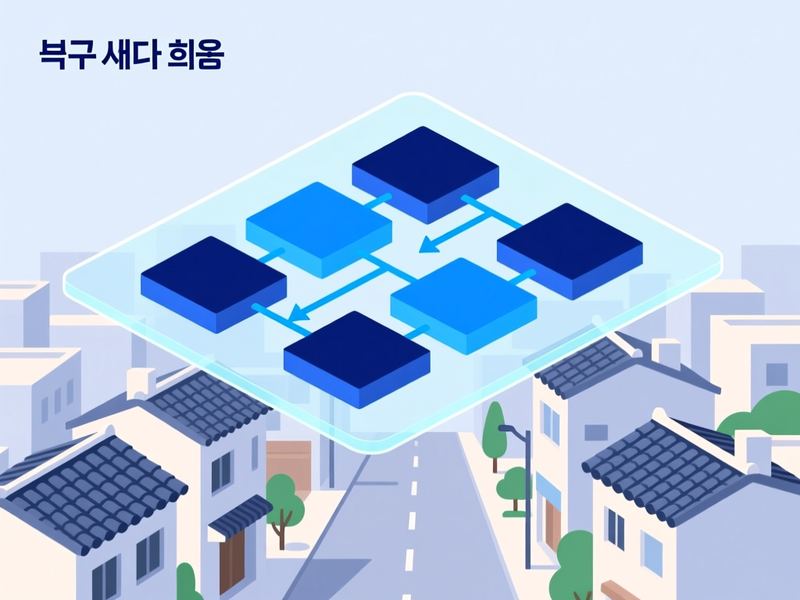 우산동 프로그램제작 구축 사례