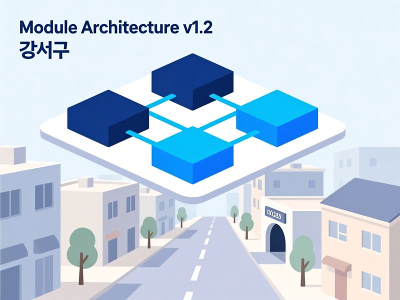 죽림동 프로그램제작 구축 사례