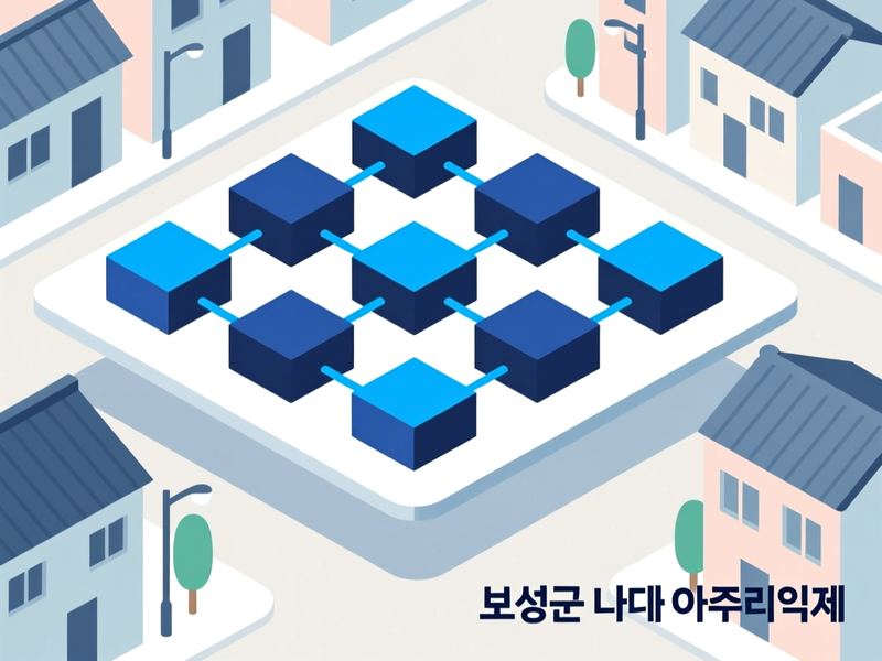 득량면 프로그램제작 구축 사례