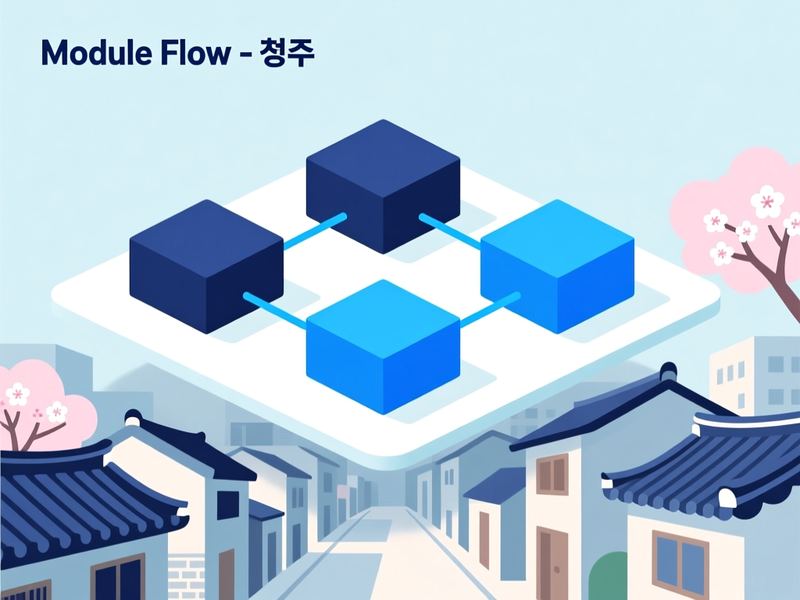 평동 프로그램제작 구축 사례