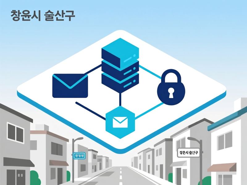 상남동 웹메일 솔루션 운영 사례