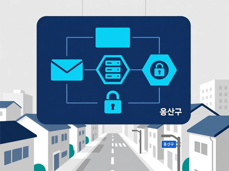 동자동 웹메일 솔루션 운영 사례