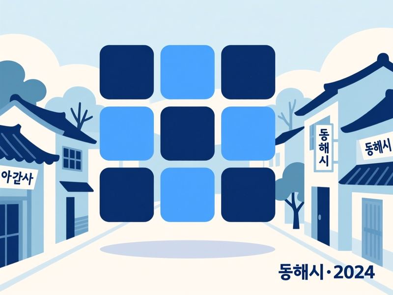 구호동 홈페이지제작 구축 사례
