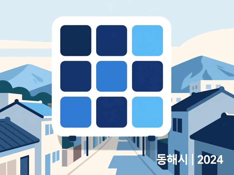 지가동 홈페이지제작 구축 사례