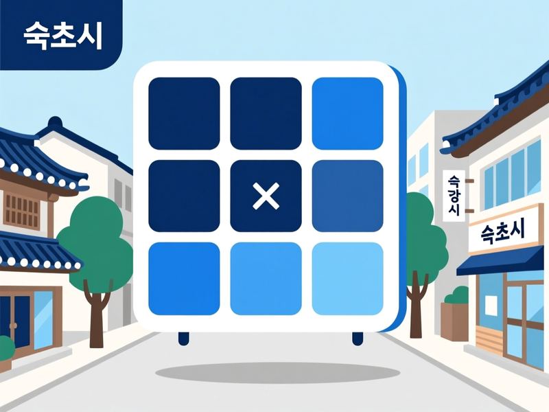 중앙동 홈페이지제작 구축 사례