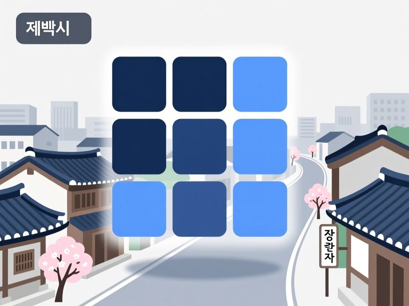 통동 홈페이지제작 구축 사례