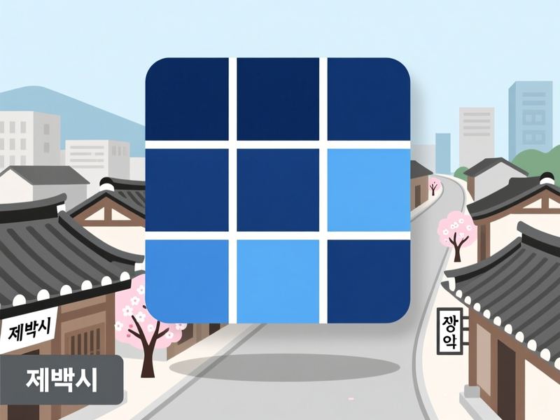 황지동 홈페이지제작 구축 사례