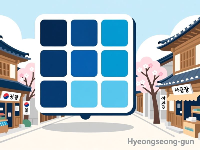 둔내면 홈페이지제작 구축 사례