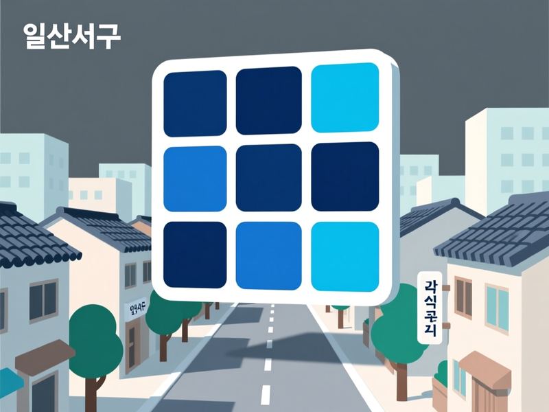 대화동 홈페이지제작 구축 사례