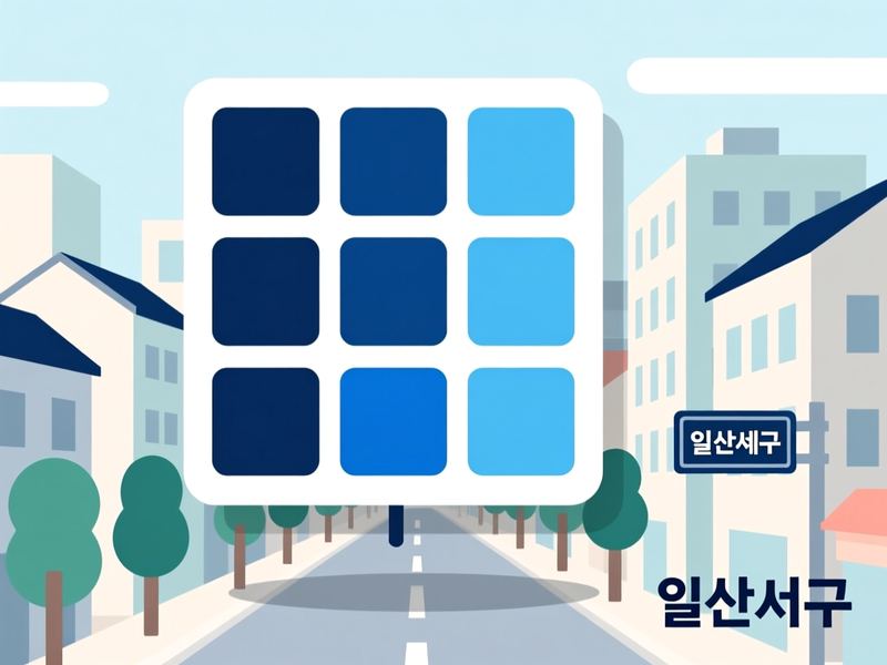 일산동 홈페이지제작 구축 사례