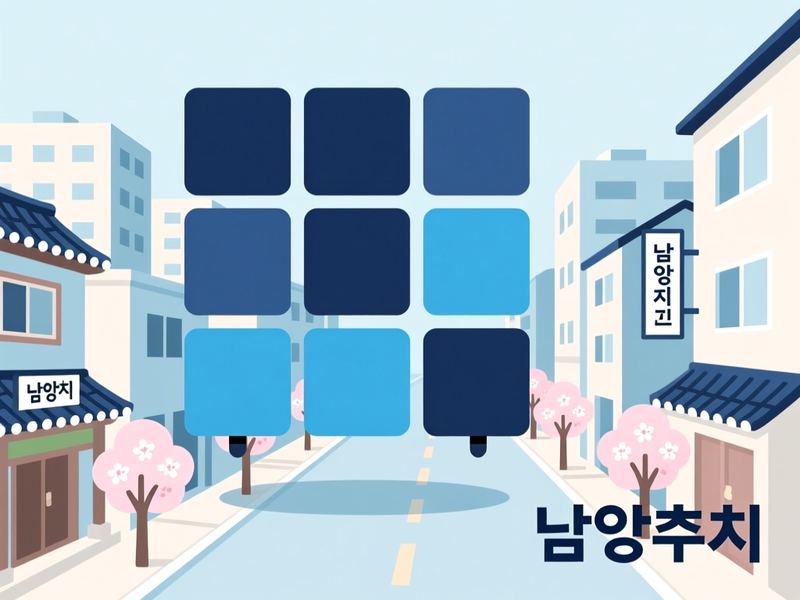 조안면 홈페이지제작 구축 사례