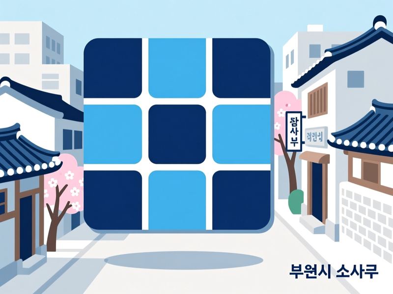 범박동 홈페이지제작 구축 사례