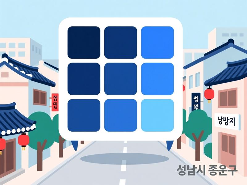 성남동 홈페이지제작 구축 사례
