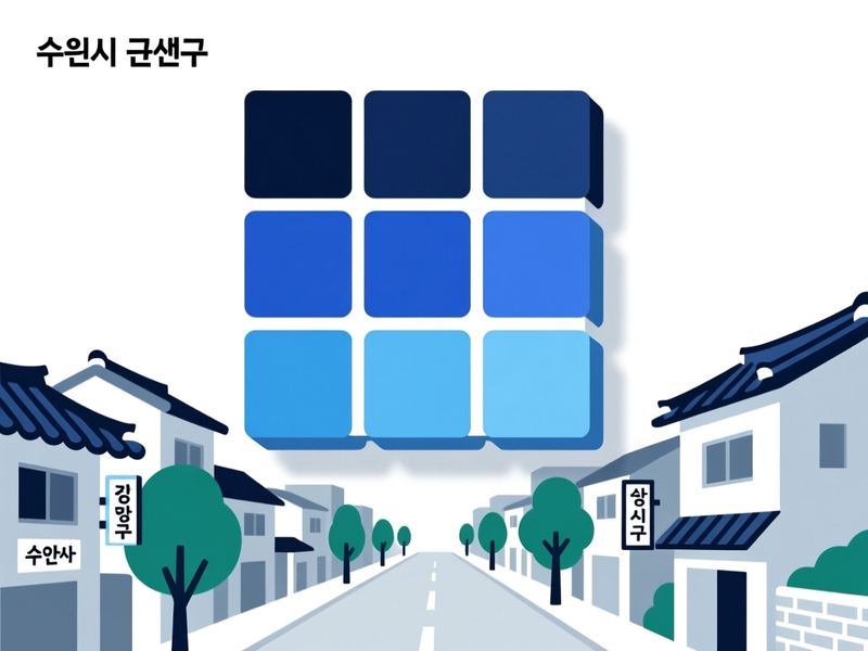 고색동 홈페이지제작 구축 사례