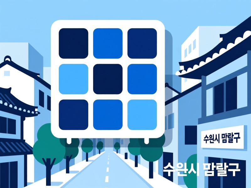 남수동 홈페이지제작 구축 사례