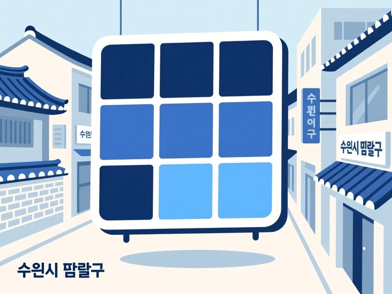신풍동 홈페이지제작 구축 사례