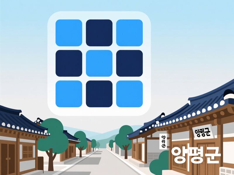 양서면 홈페이지제작 구축 사례