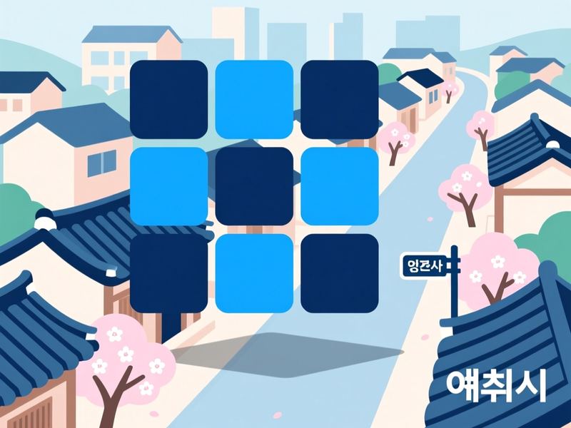 대신면 홈페이지제작 구축 사례