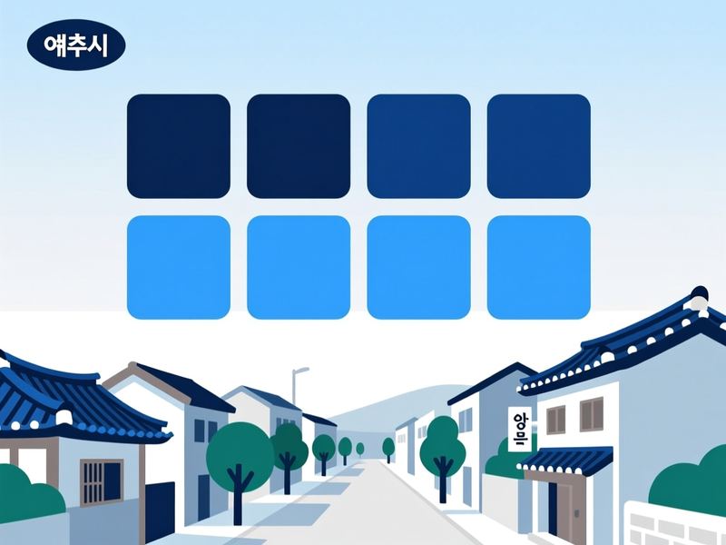 하거동 홈페이지제작 구축 사례
