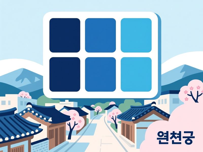 미산면 홈페이지제작 구축 사례