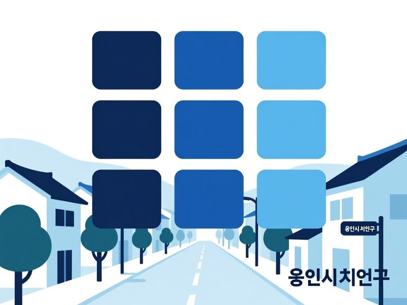김량장동 홈페이지제작 구축 사례