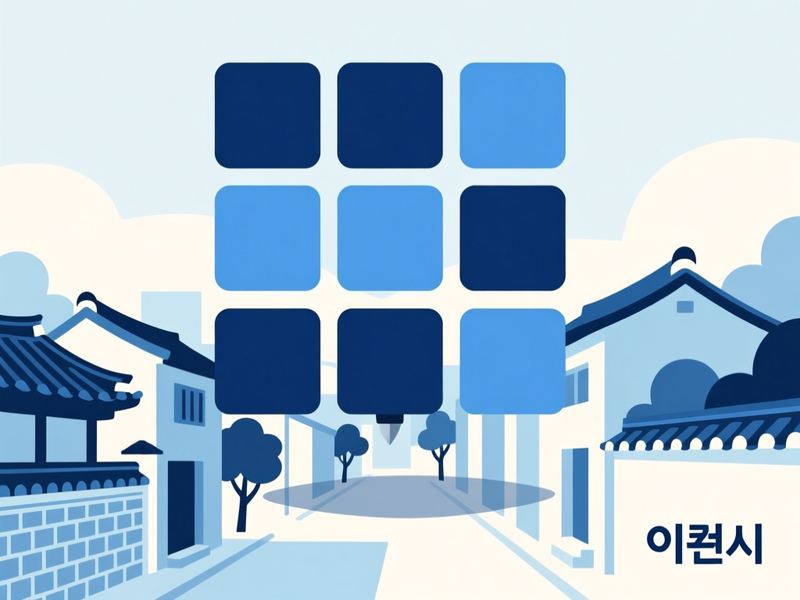 사음동 홈페이지제작 구축 사례