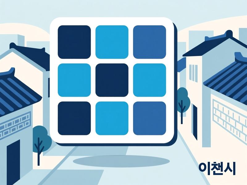 신둔면 홈페이지제작 구축 사례