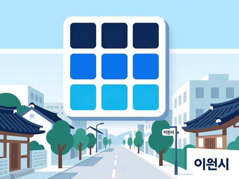 진리동 홈페이지제작 구축 사례