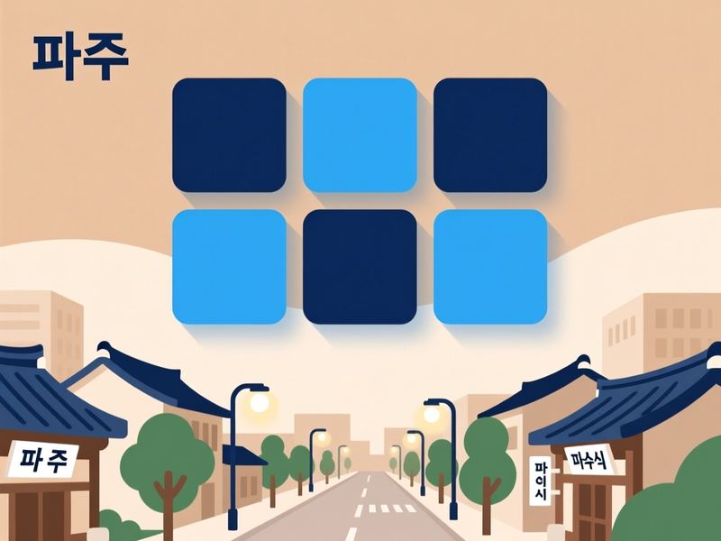 장단면 홈페이지제작 구축 사례