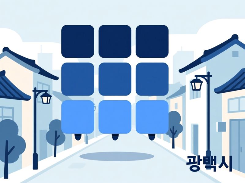 고덕동 홈페이지제작 구축 사례