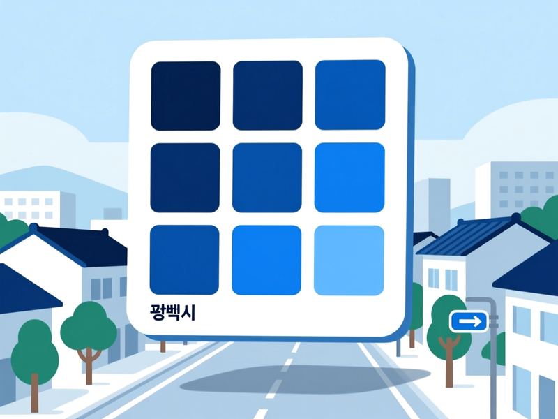 동삭동 홈페이지제작 구축 사례
