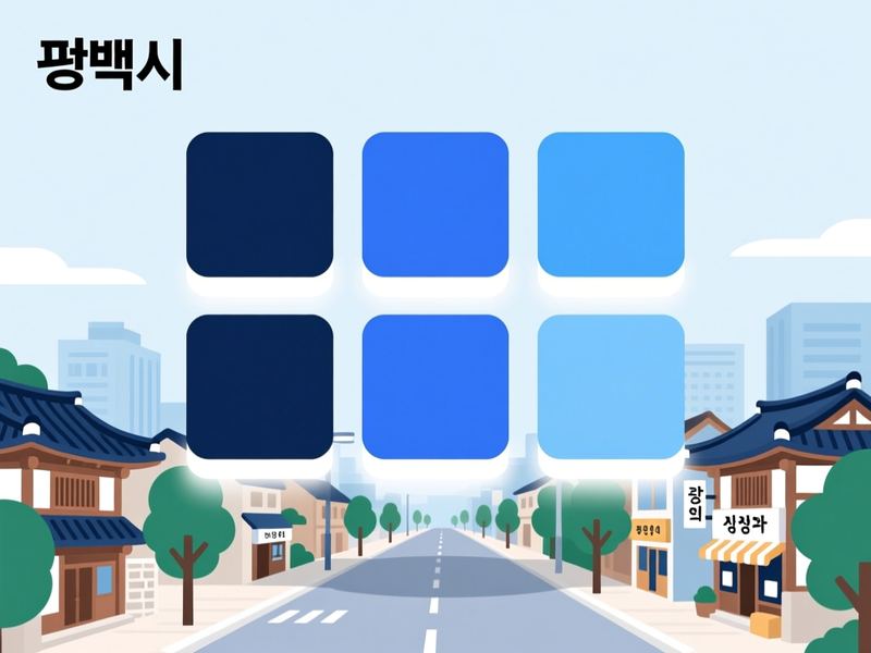 서탄면 홈페이지제작 구축 사례
